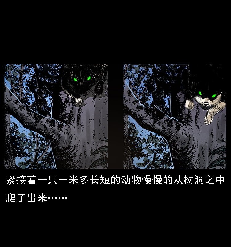 063 义庄70