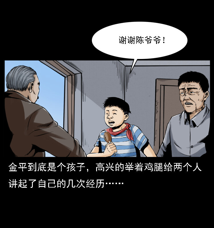 003 赵家的猫32