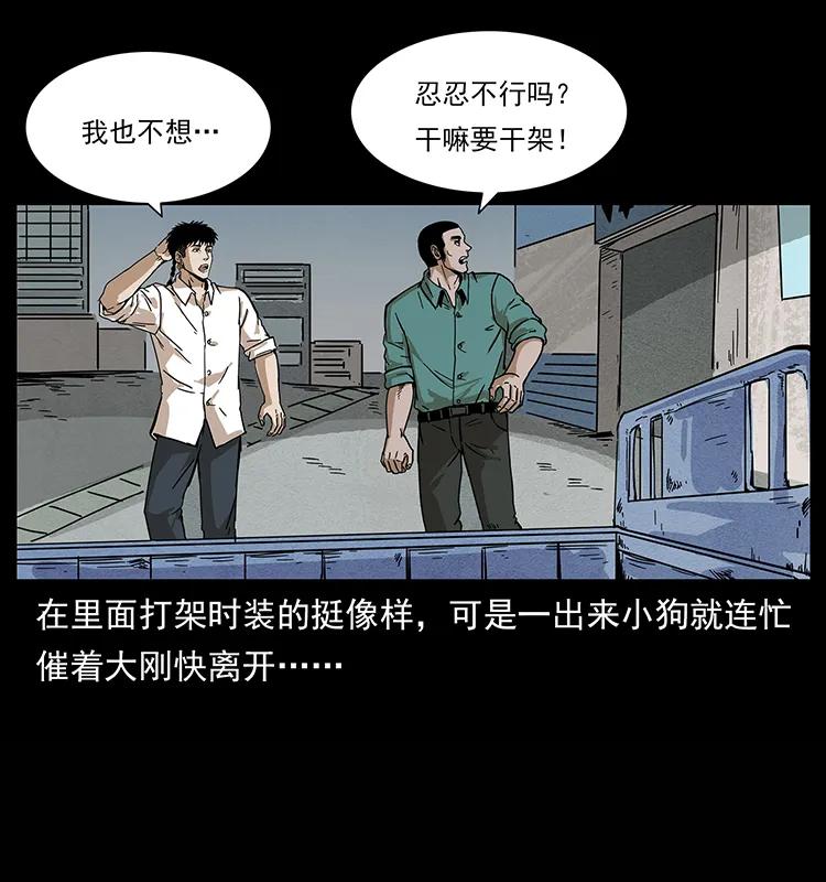 210 漠北皇陵13