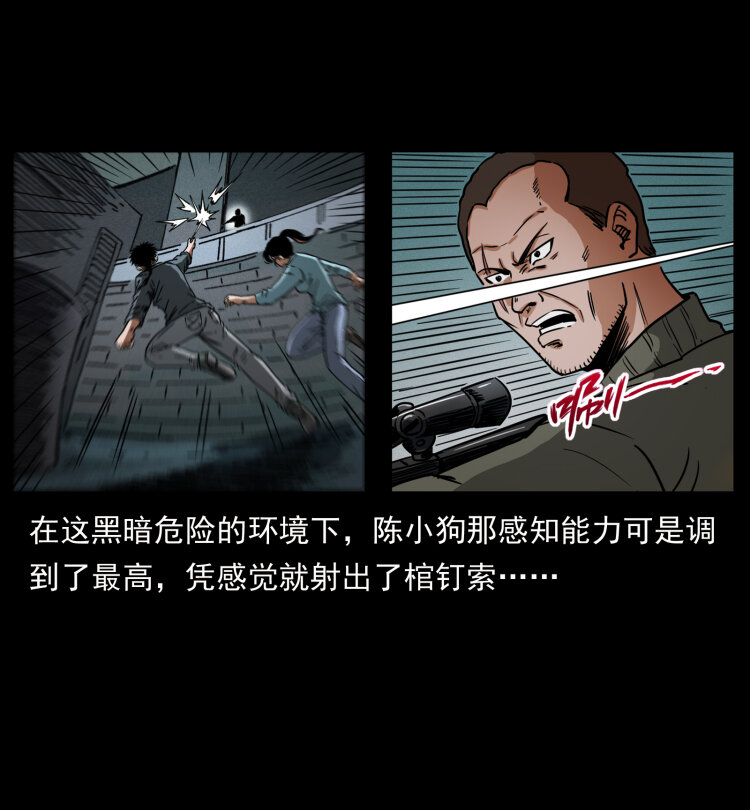 477 干他就完了！65