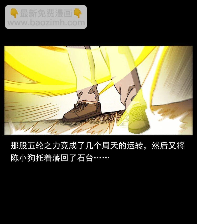 499 点将台78