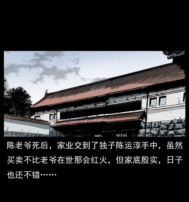 048 刨尸狗传奇134