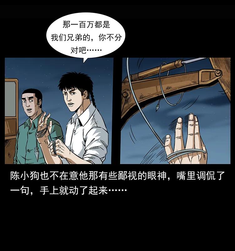 208 哪来的尸王6