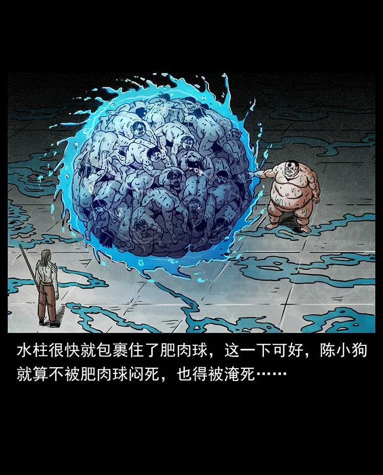 339 洞神真身25
