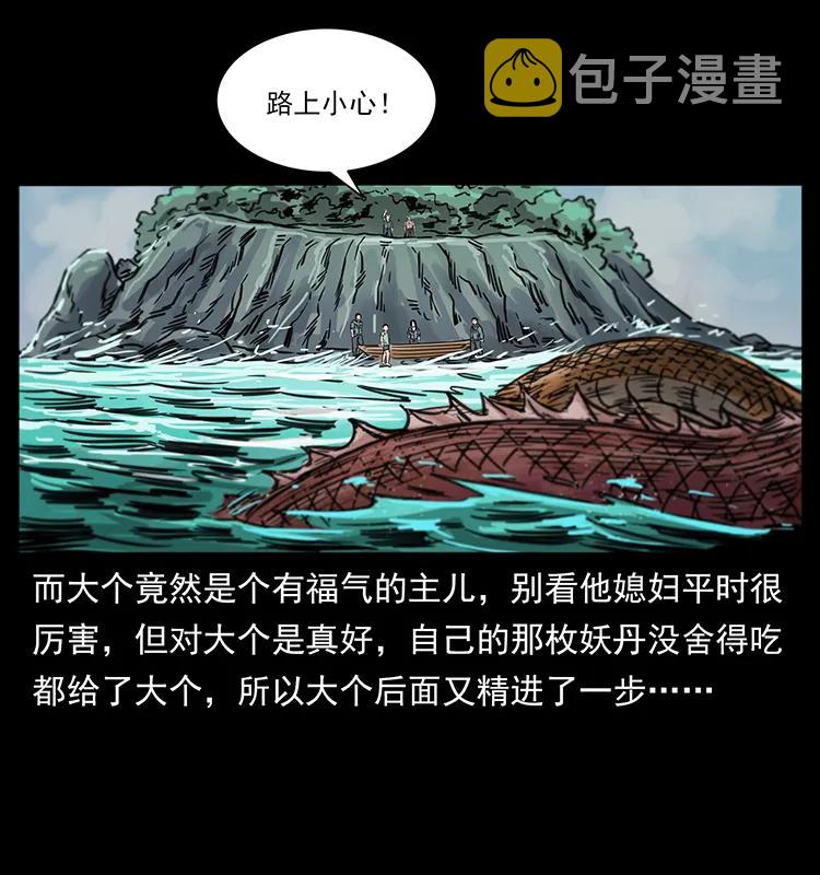 249 风平浪静73