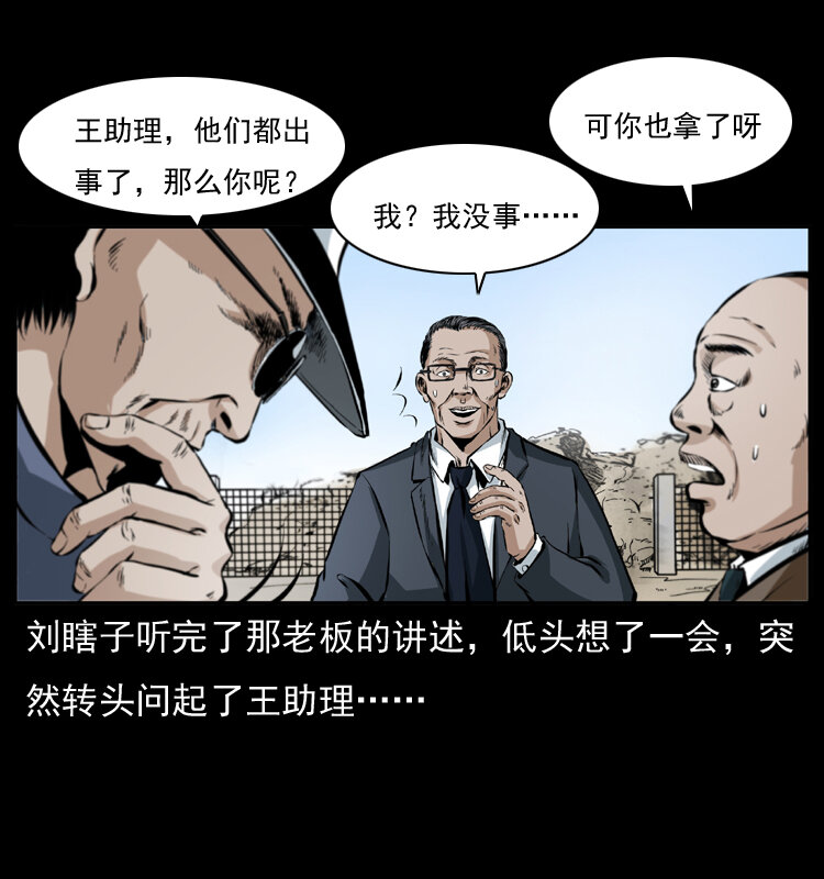 043 巨棺57