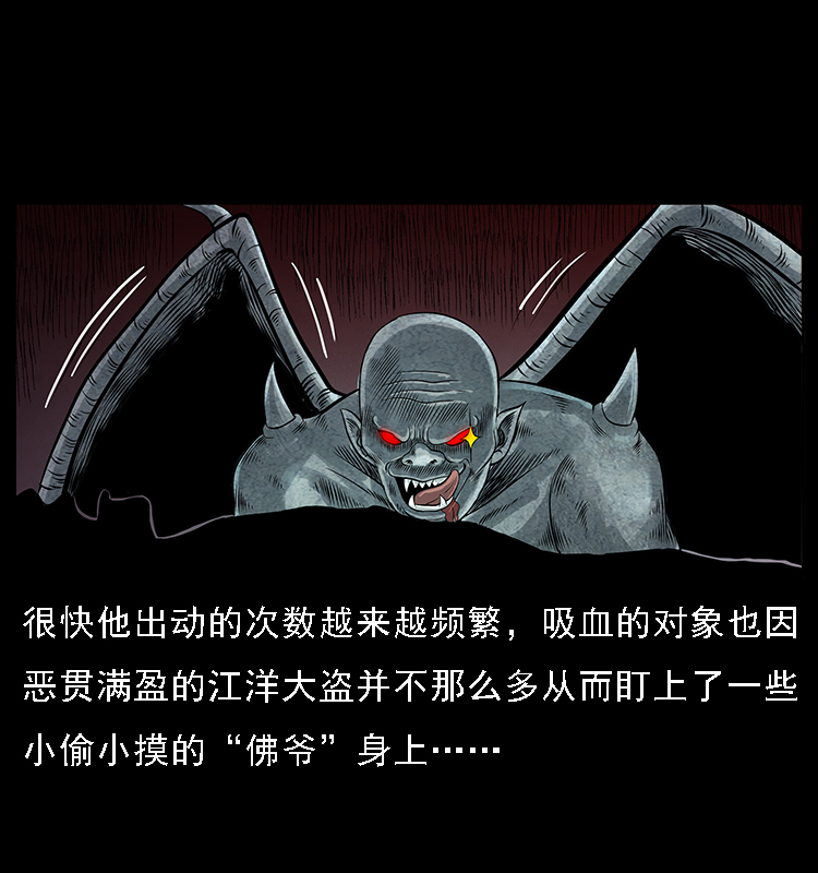 068 京城锁龙井20