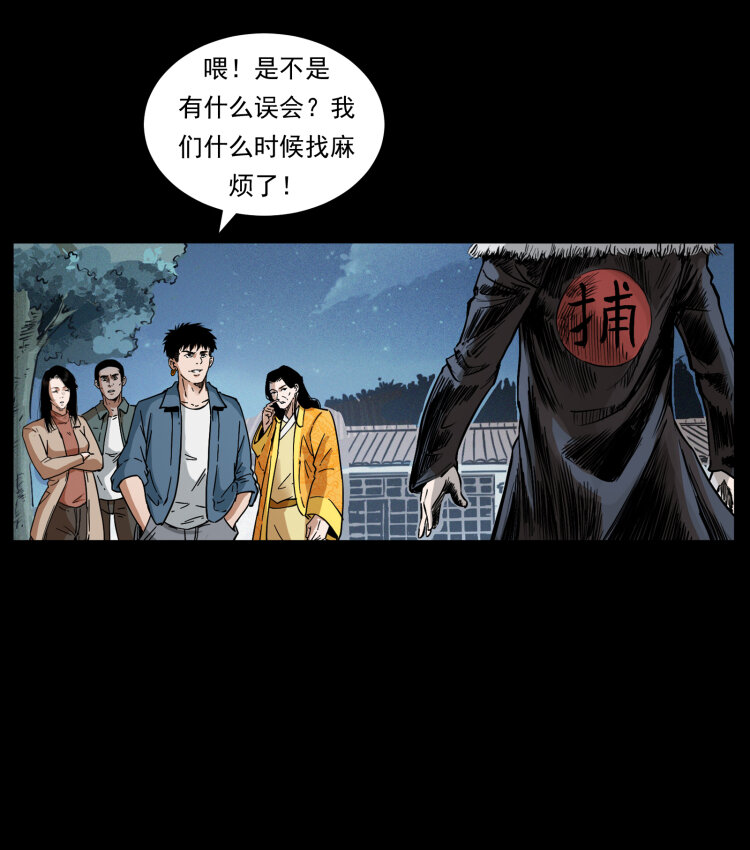 416 七爷的信徒9