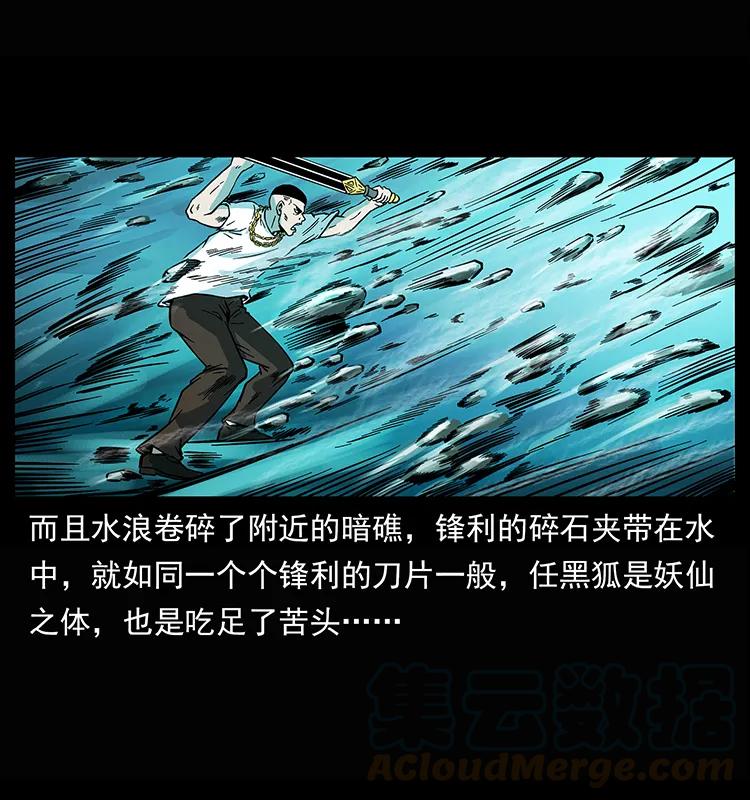 245 打不死的海阎王20