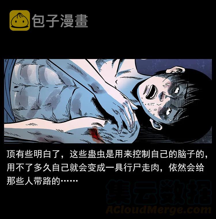 169 龙洞76