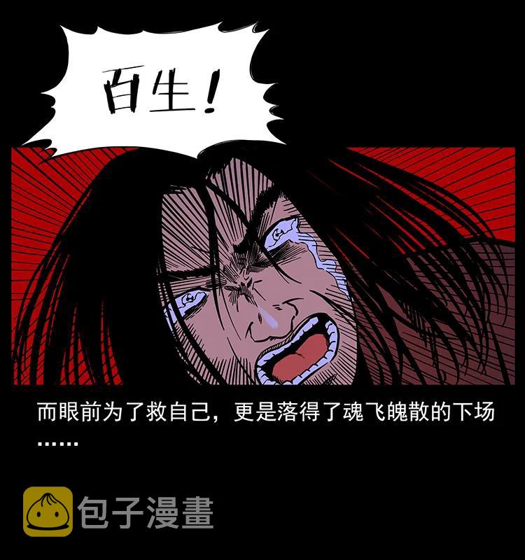 186 龙爵的报复14