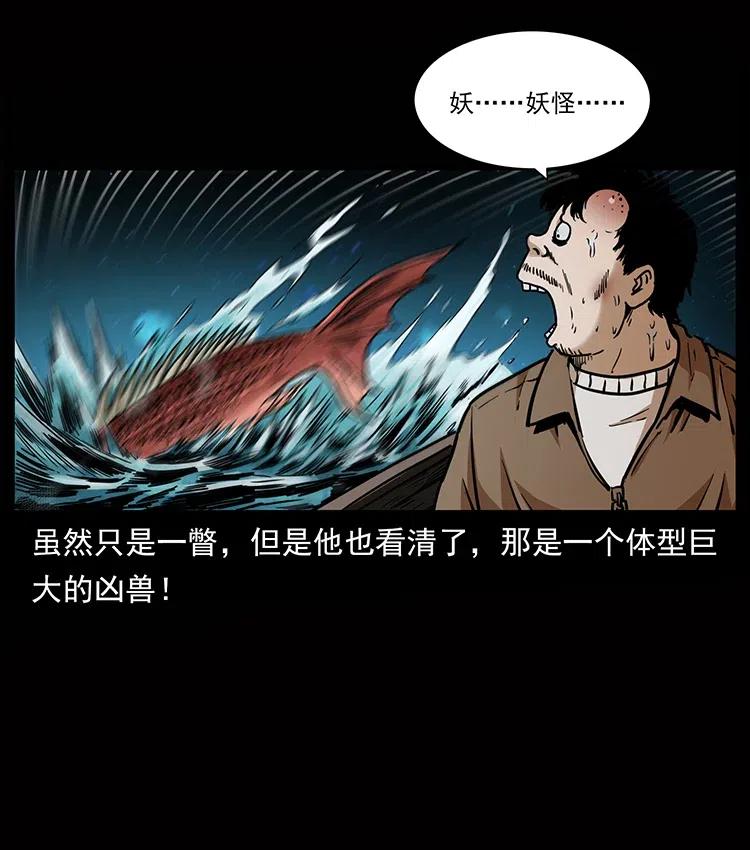 338 水尸65