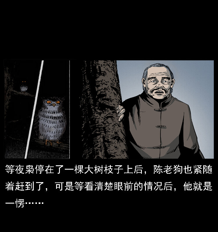 015 凶刃15