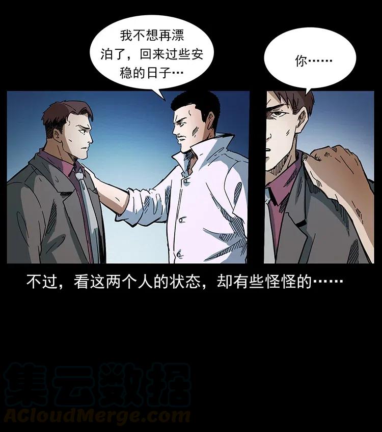 376 暗杀84