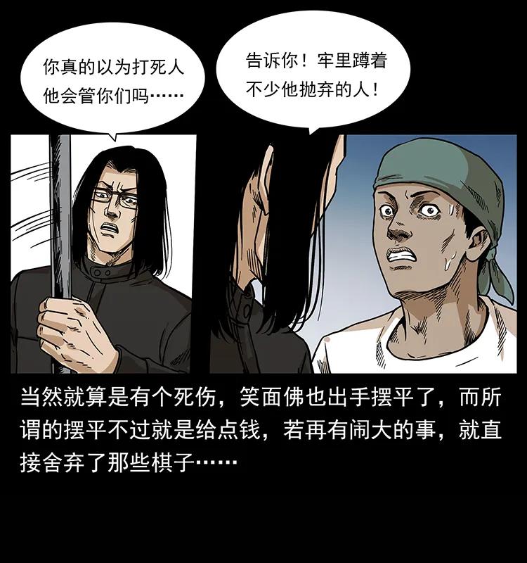 210 漠北皇陵29