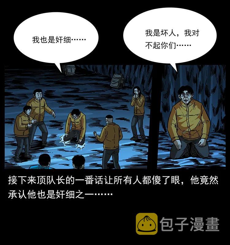 179 龙家的实力70