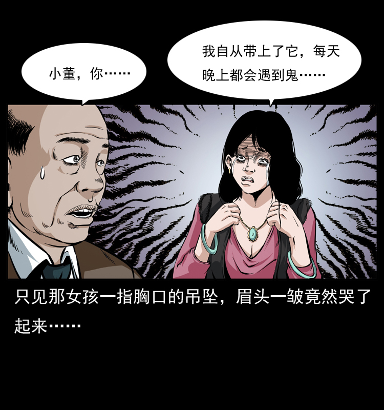 043 巨棺13