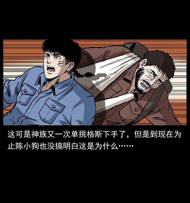 286 恐怖通天蟒10
