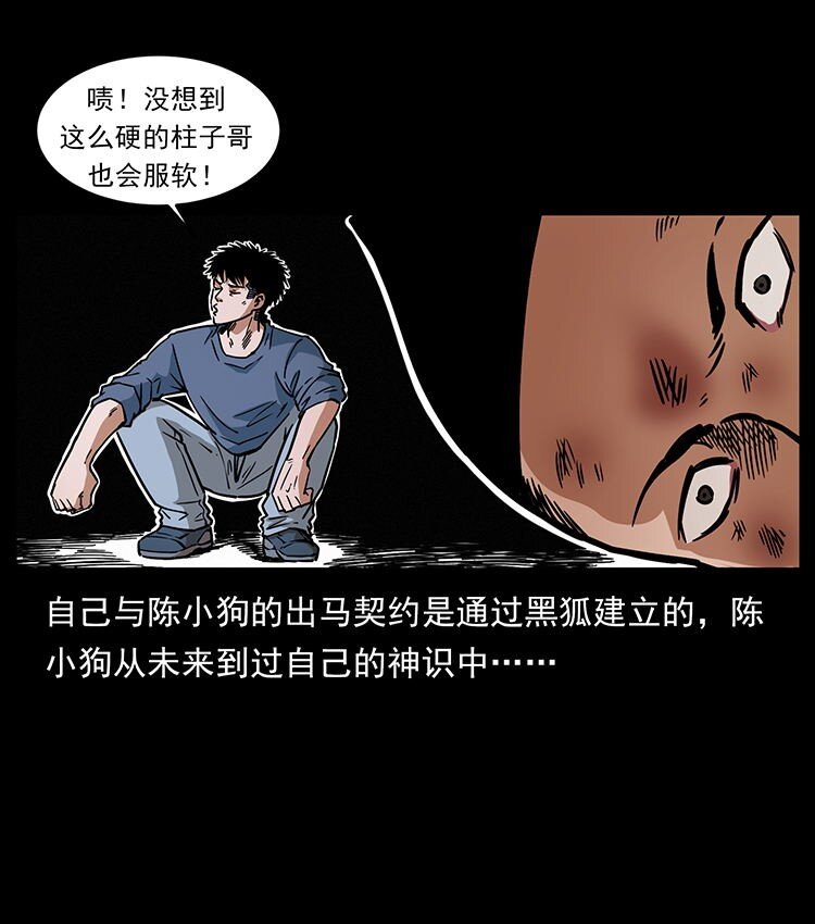 485 本核81