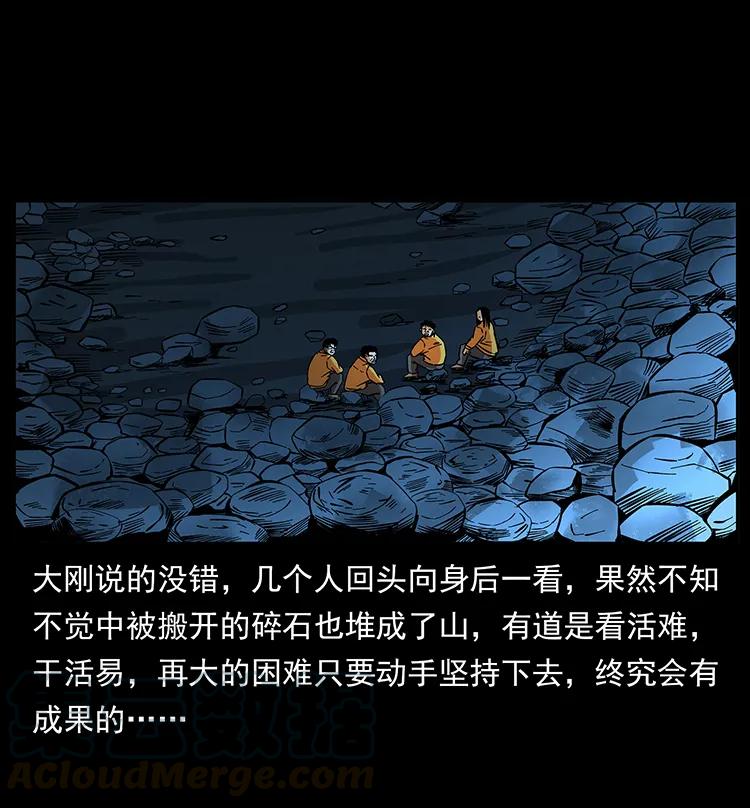 187 飞头降12