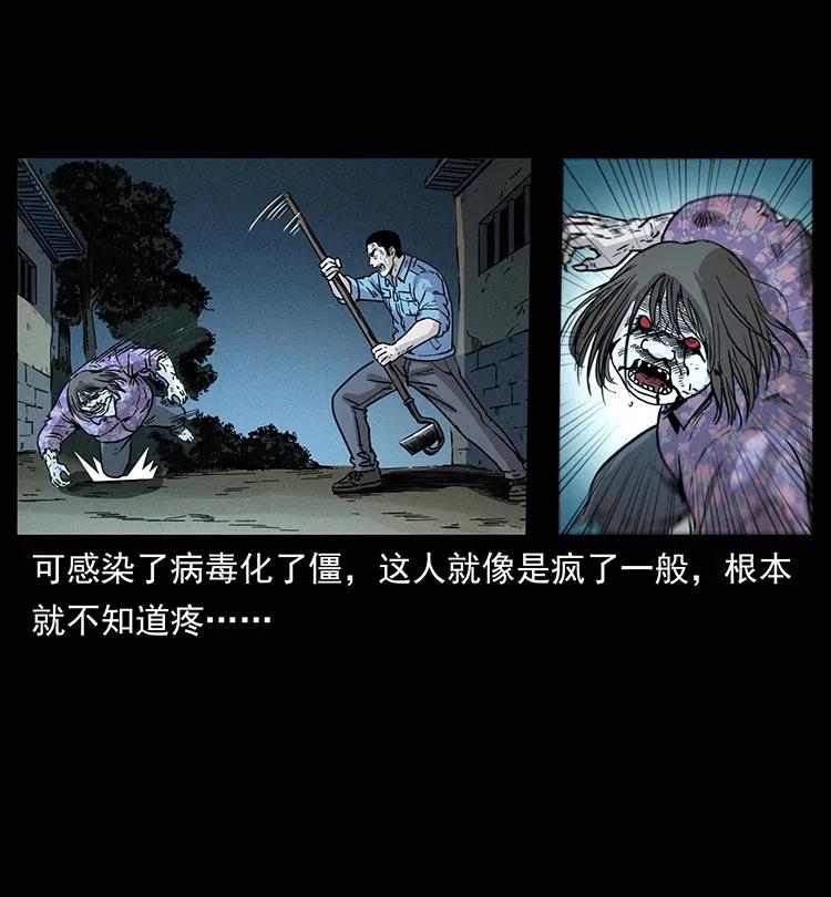 351 前路凶险61