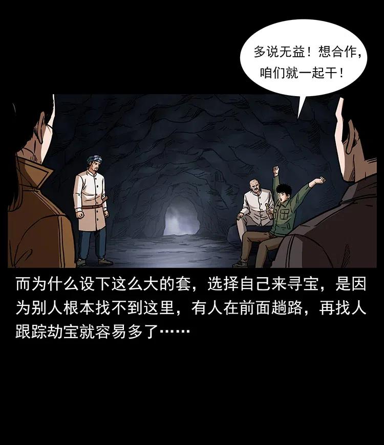 324 武装欺负人61