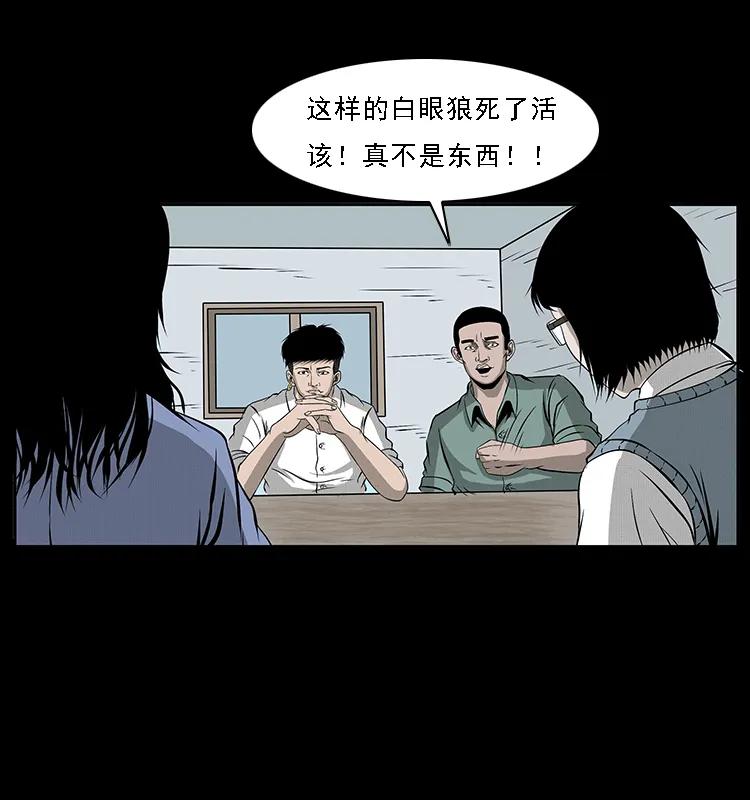 071 学校里的鬼楼85