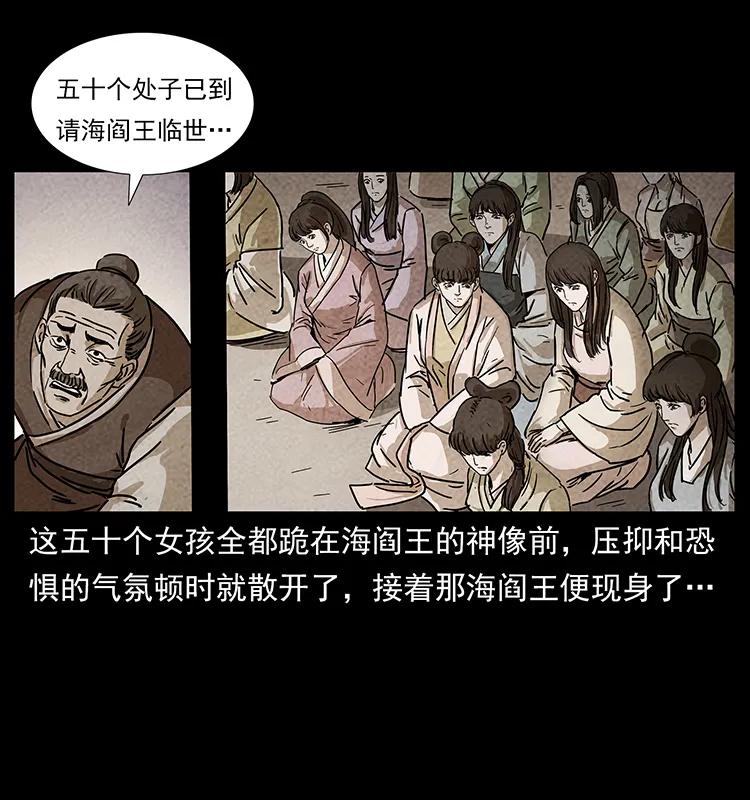239 海阎王5