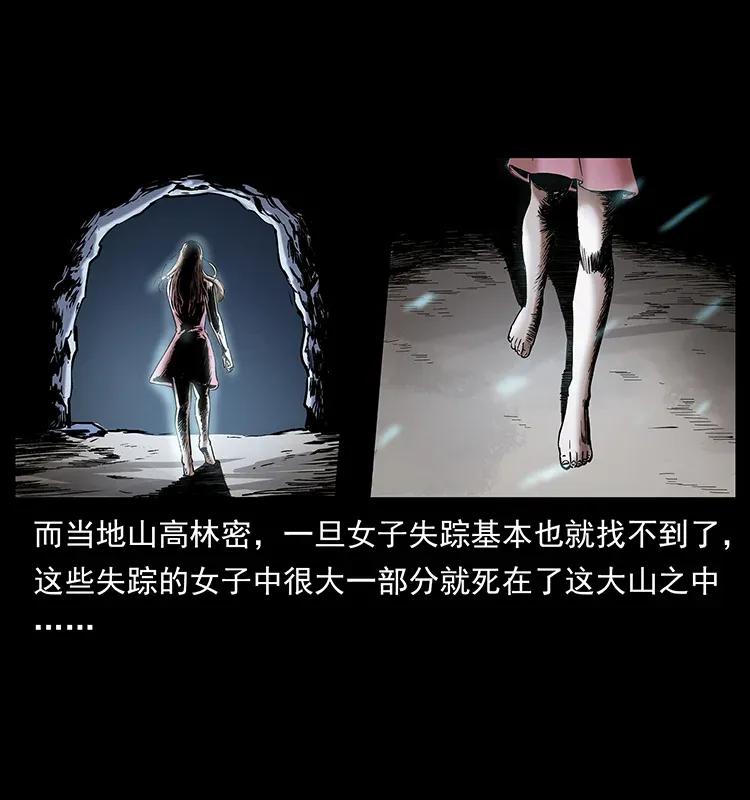 297 陈小狗斗法6