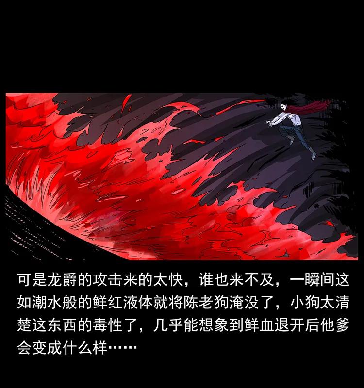 191 大战龙爵34