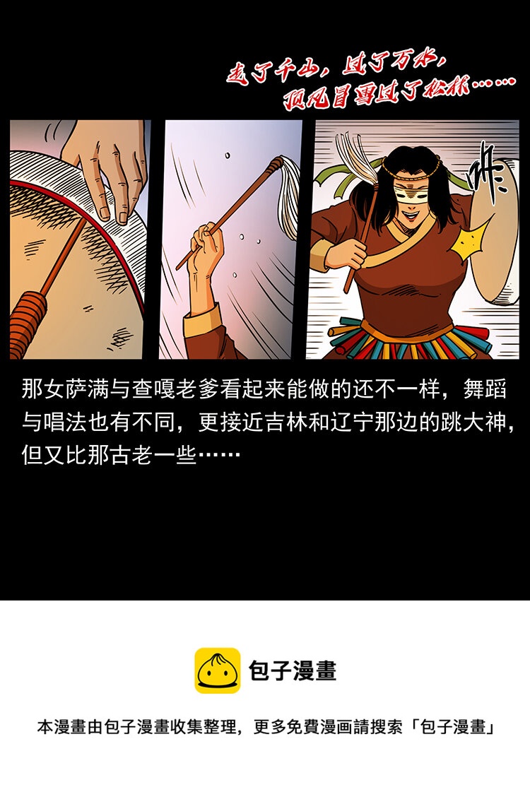 468 大哥的恐惧84