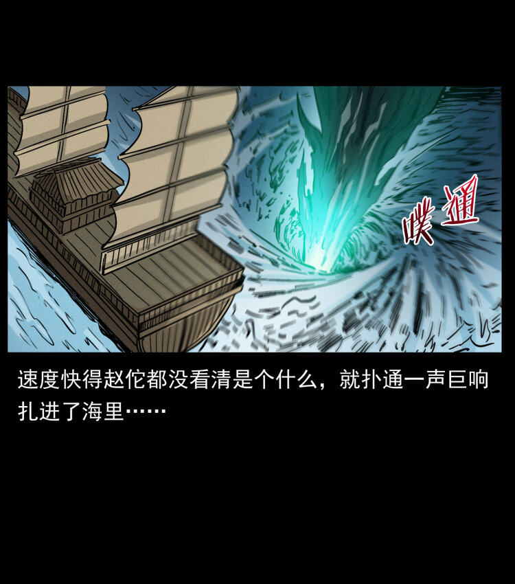 445 不死族14