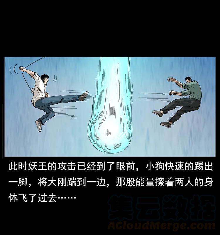 108 九莲困神阵80