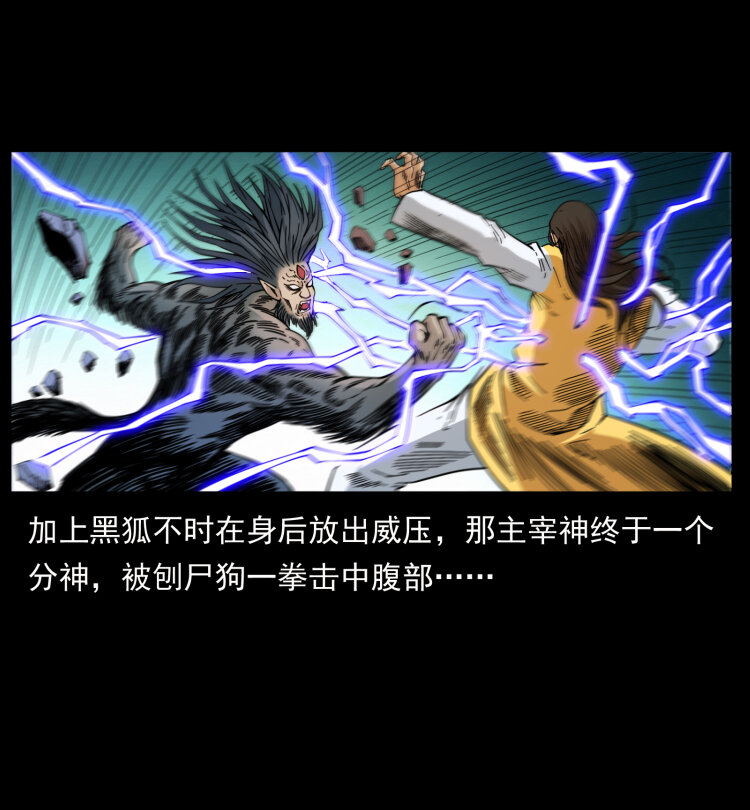 396 毁世之战73