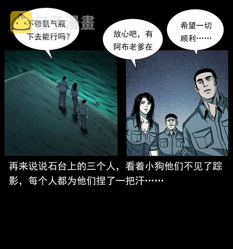 247 下海眼11