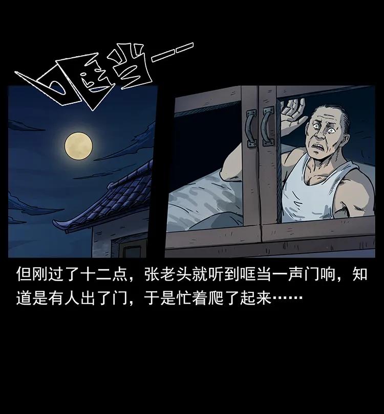 250 走失30