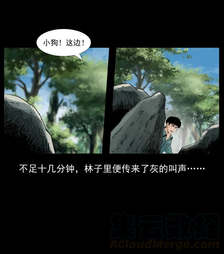 394 殇63