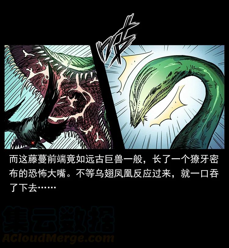 389 迷障57