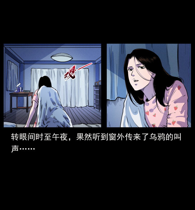 407 安稳日子？不存在的！66