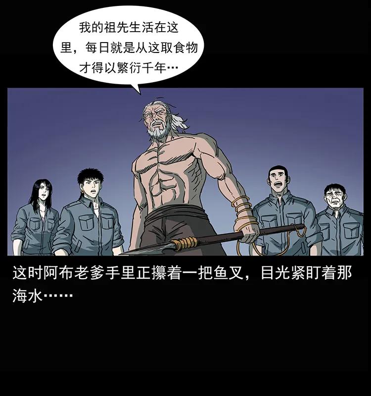 245 打不死的海阎王74