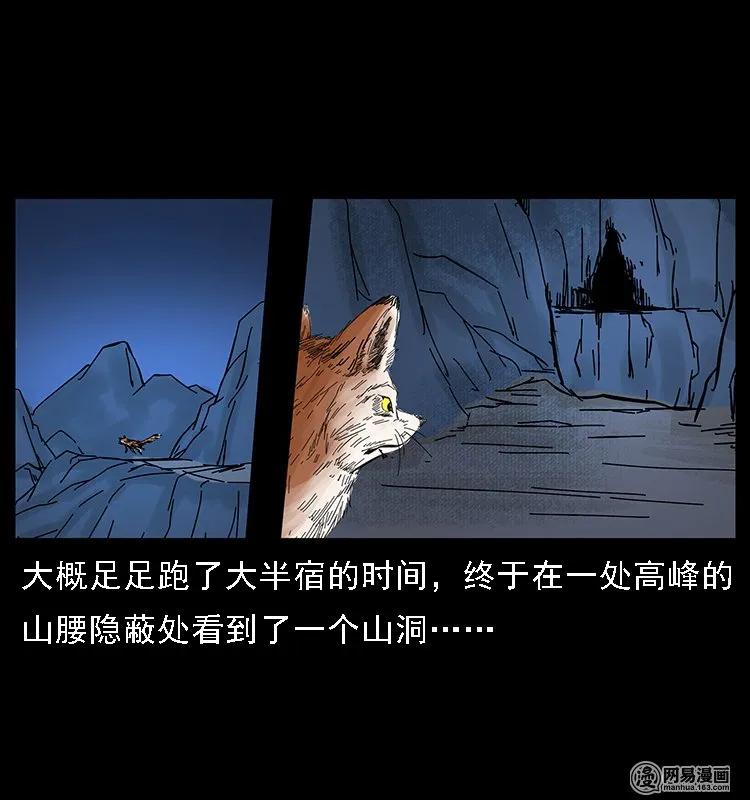 107 黄元其人7