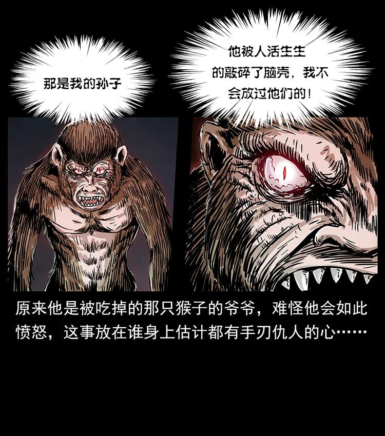 229 东海龙骨10