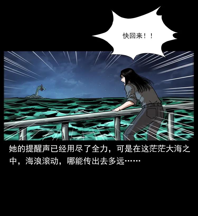 242 陈小狗失算了2