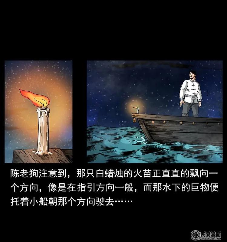 126 阴河血棺85