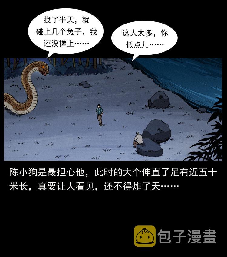 405 离世10