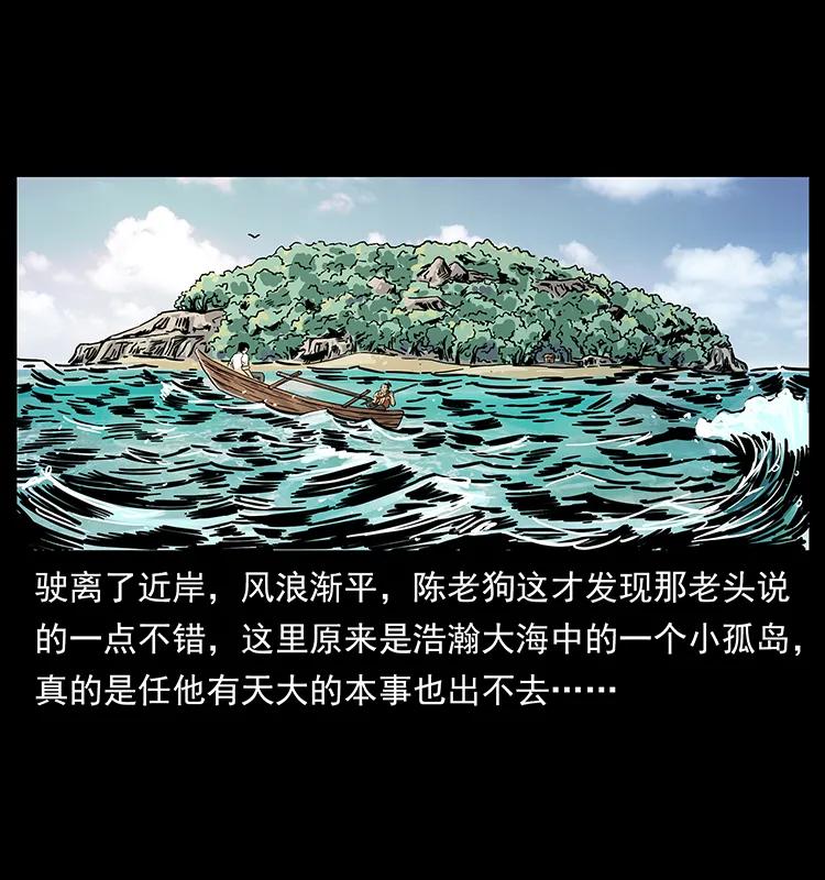 231 东海木龙74