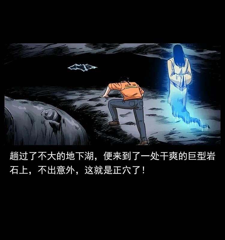 300 大冥皇47