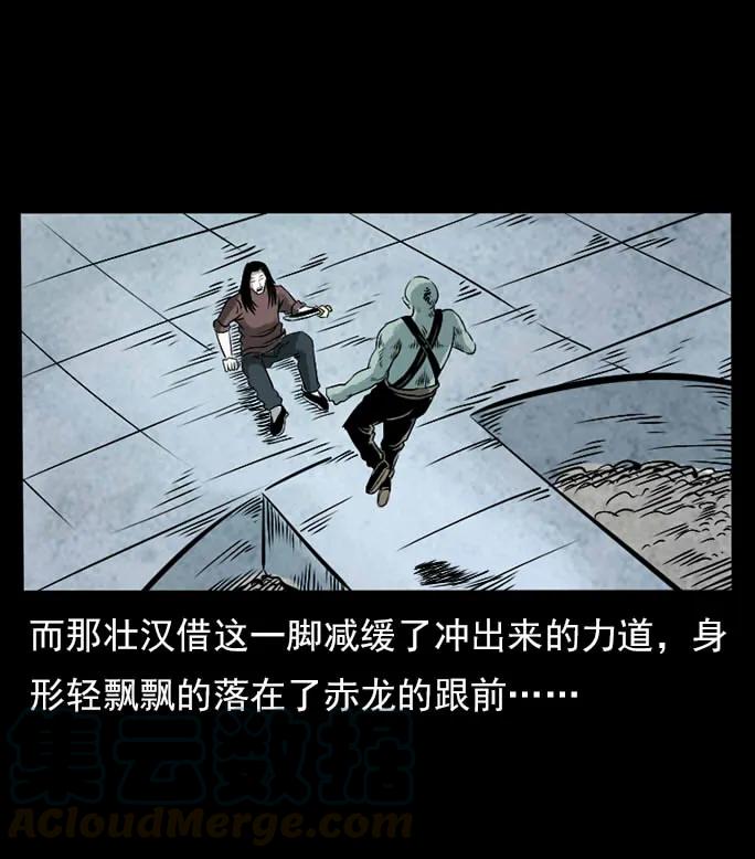 102 昆仑奴48