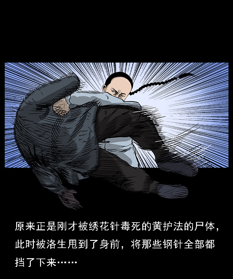 062 绣花婆婆47