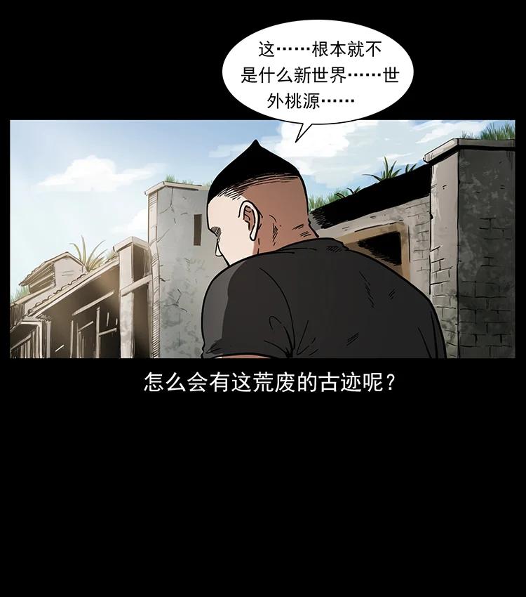 393 毁世86